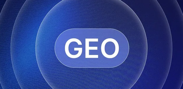 浮梁县生成式引擎优化赛道升温，盘点 GEO 行业发展态势