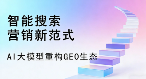 浮梁县全域优化生态，构建品牌全网协同、区域深耕的流量增长体系