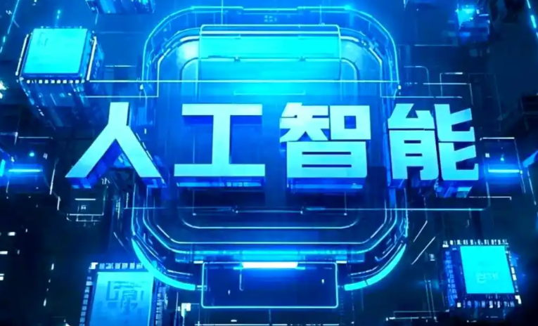 浮梁县商业化落地稳步推进 主流AI产品持续拓展企业级服务应用边界