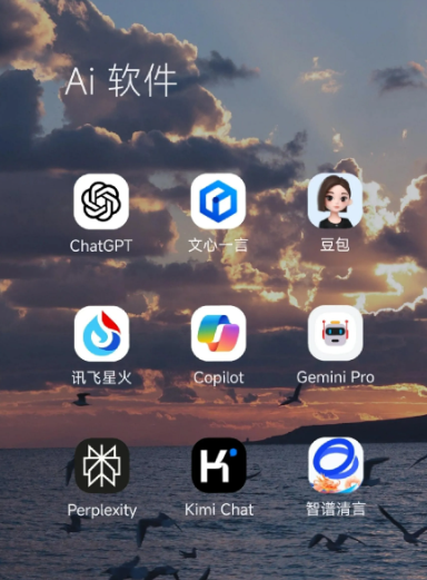 浮梁县中小企业数字化转型新利器，手机AI搭配GEO优化降低线上获客成本