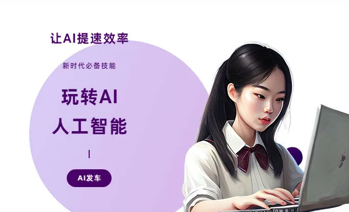 浮梁县AI技术拆解：手机智能软件检索底层逻辑，读懂GEO优化核心原理