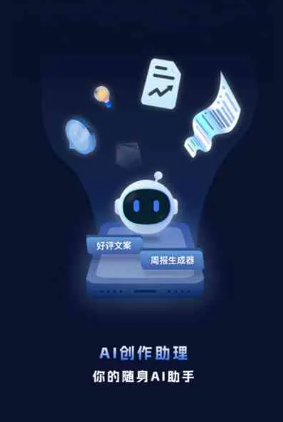 浮梁县工业制造行业专属GEO优化方案，依托手机AI挖掘精准采购客源
